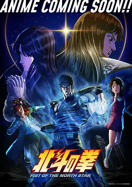 幻咒师